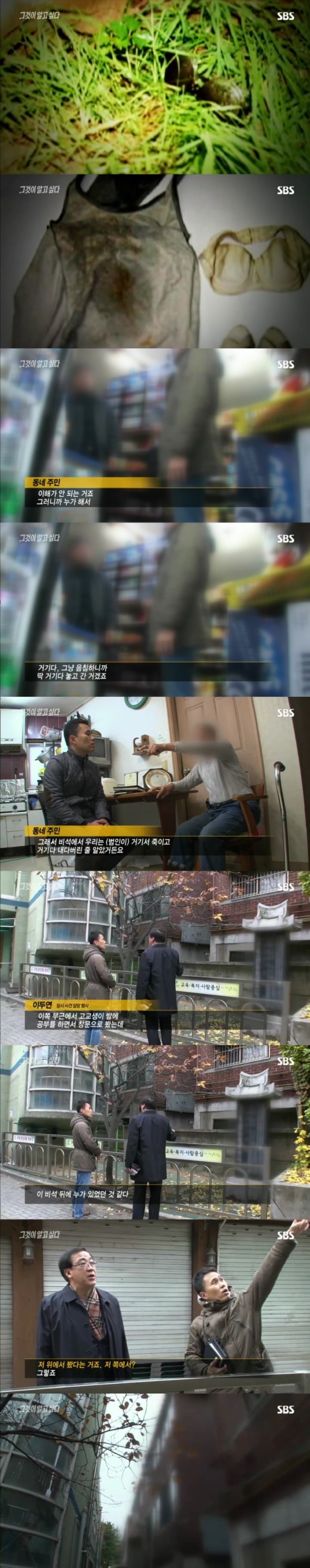 그알 레전드 13탄-토끼굴로 사라진 여인.jpg | 인스티즈