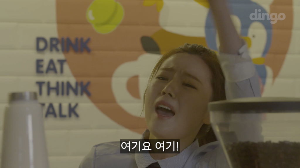 까페훈녀를 겟하는 방법이라는 본격미친 웹무비 | 인스티즈