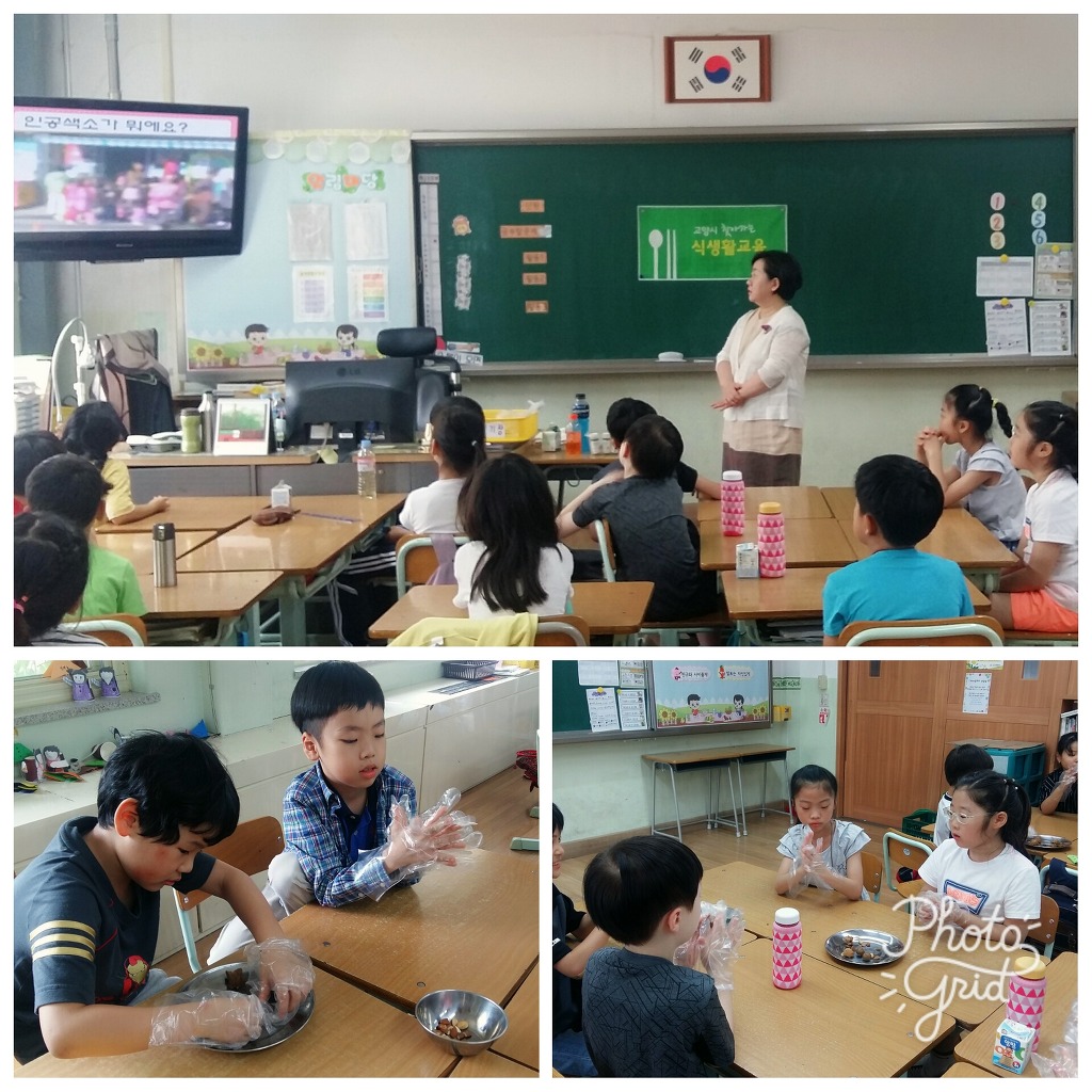행신초등학교 이미지