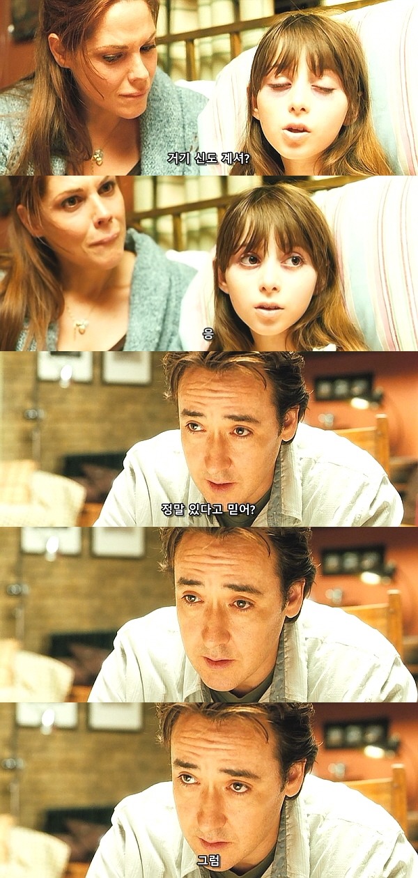 1408 (2007) - 0 0 9 | 인스티즈