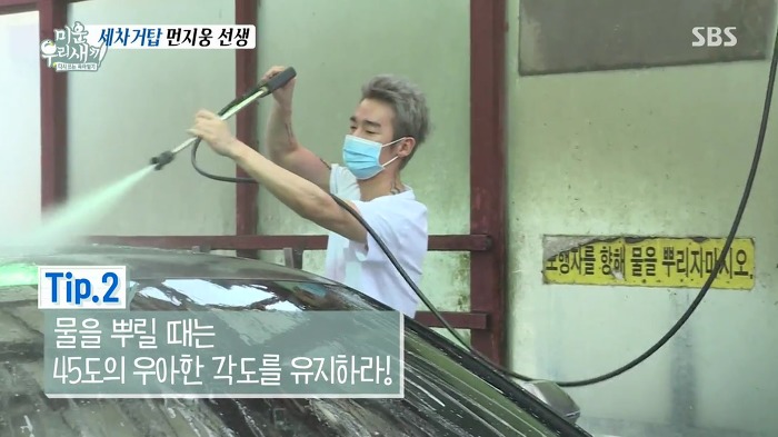 허지웅이 세차하는 법.jpg | 인스티즈