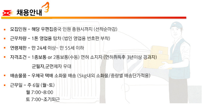 (주)대산물류 이미지