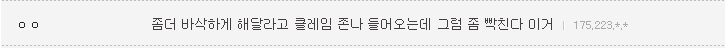 시골에서 고전게임 즐기는 디씨인ㅋㅋㅋㅋ.jpg | 인스티즈