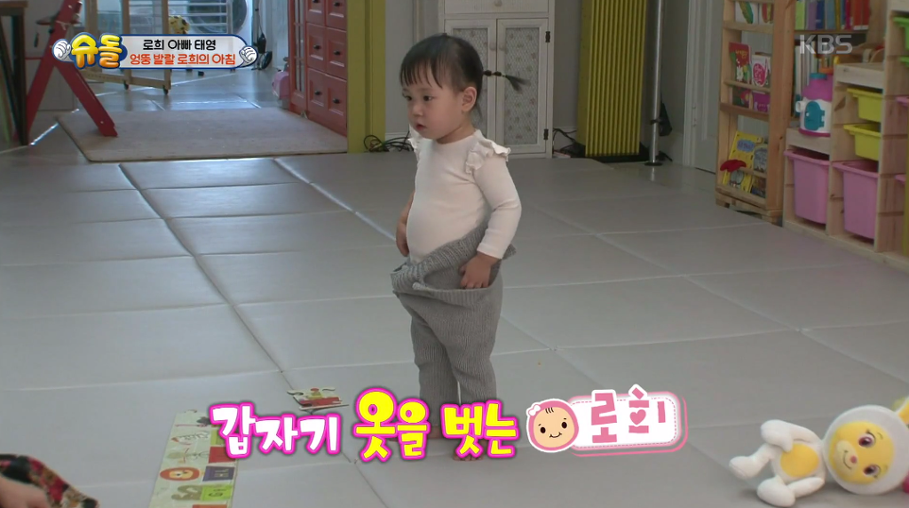 엄마한테 사과하는 로희.jpgif | 인스티즈