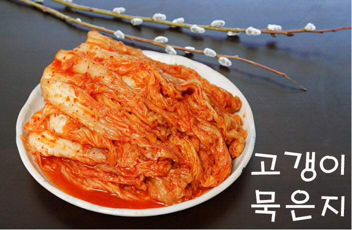평창김치 이미지