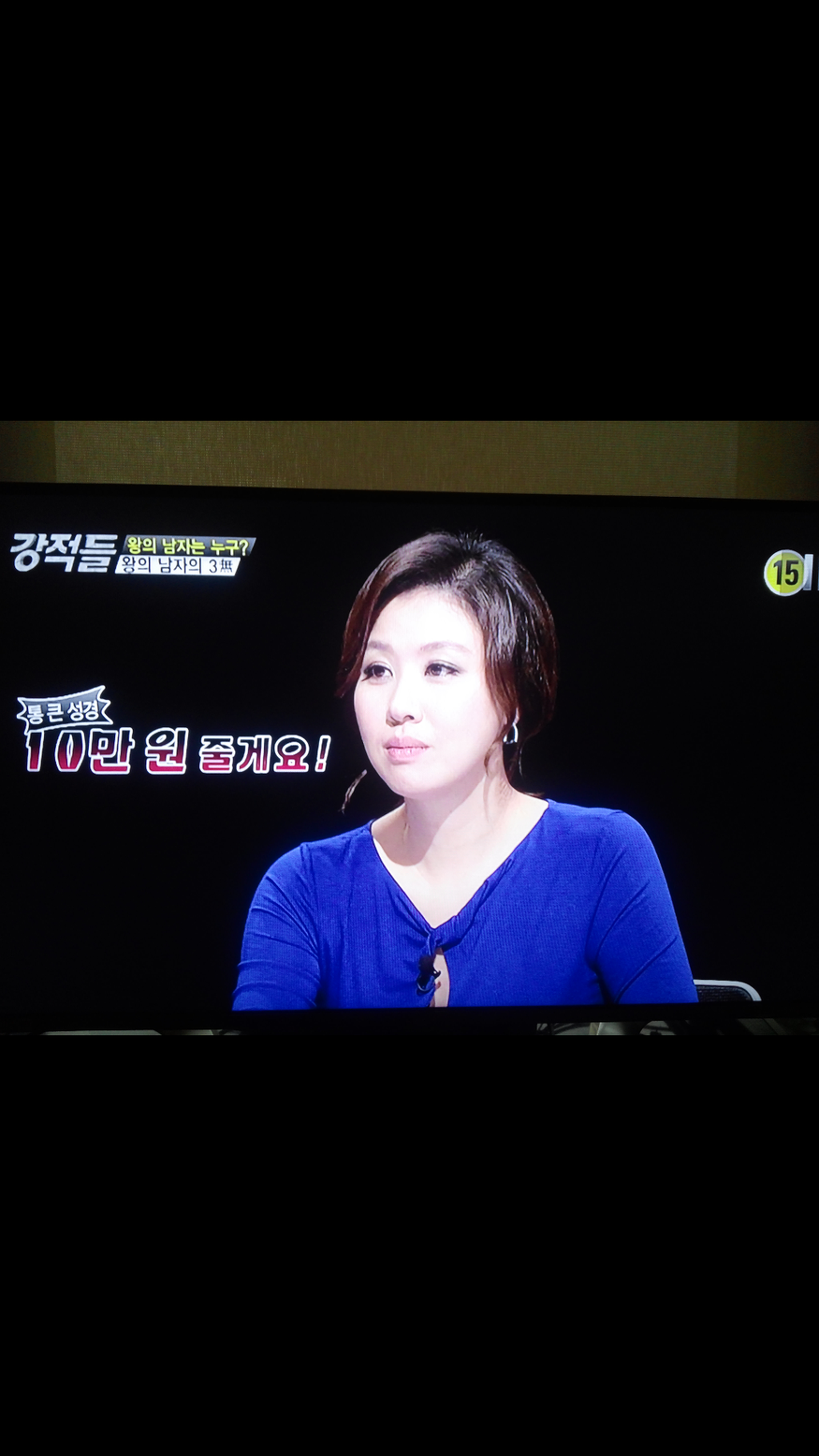 을 하는 tv조선 강적들 | 인스티즈