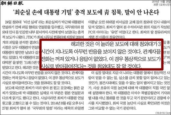 이정도면 영화 내부자들은 아동문학 | 인스티즈