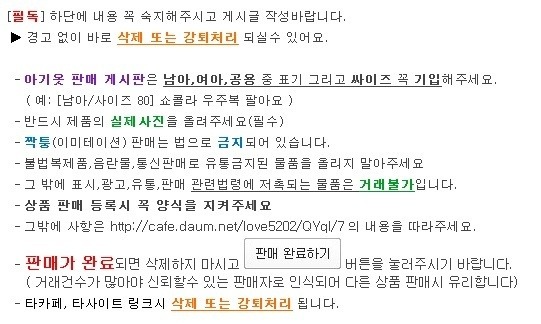 썬２４시편의점 이미지