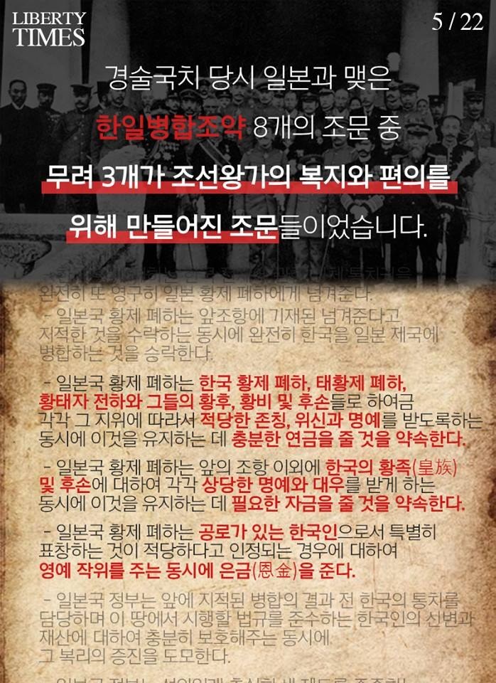 영화 덕혜옹주의 잘못된 사실들.jpg | 인스티즈