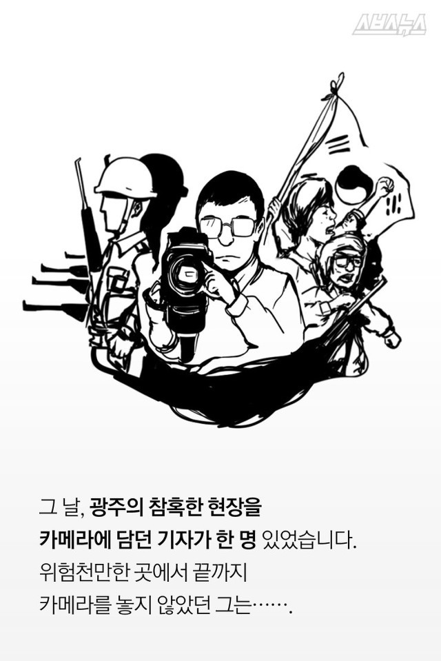 어느 독일기자의 패기 | 인스티즈