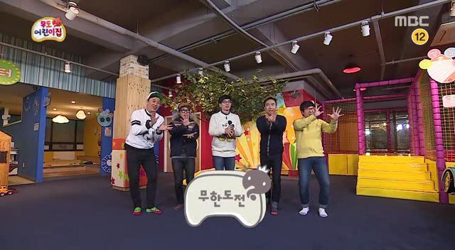 무한도전 역대 조합 | 인스티즈