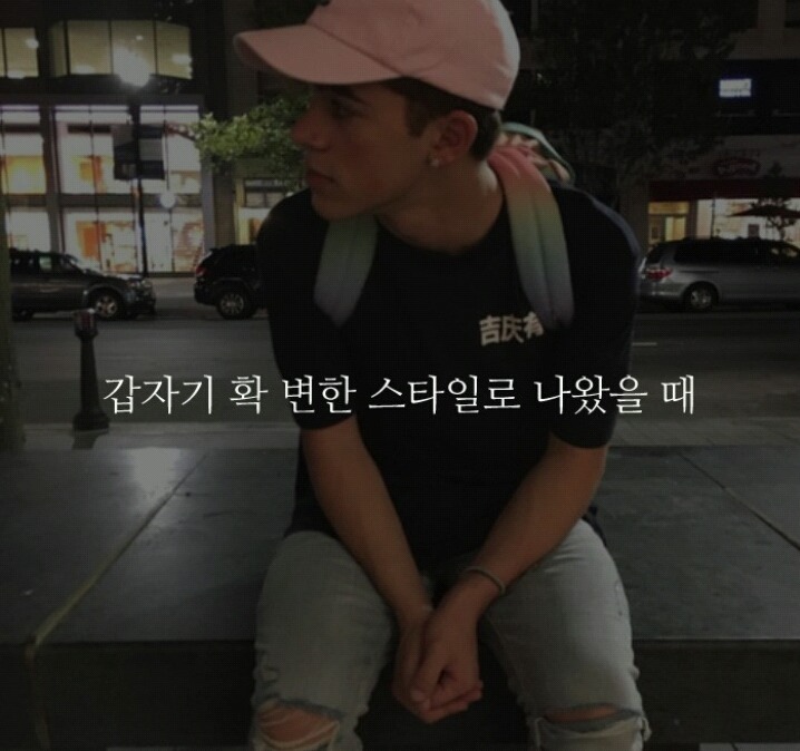 너에게 관심이 생기기 시작한 순간들 | 인스티즈