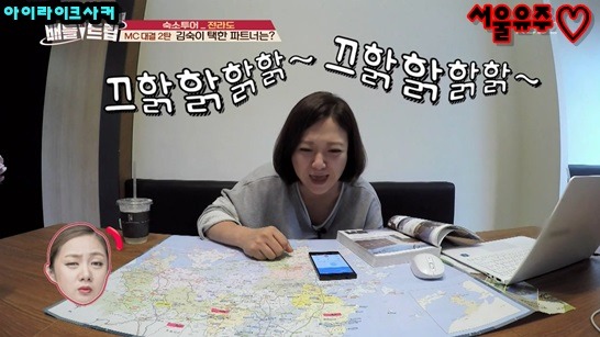김숙이 박나래와 여행을 같이 갈수 없었던 이유 | 인스티즈