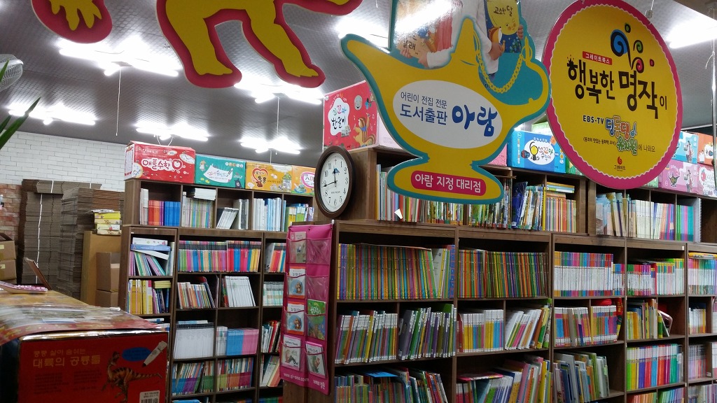 한국몬테소리 인천 이미지