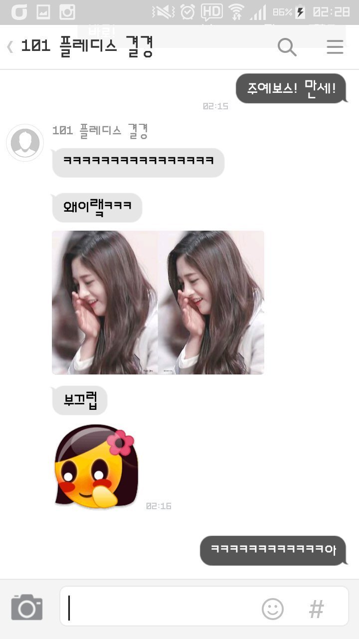 [프로듀스101] 자기짤모으는 주결경ㅋㅋㅋㅋㅋㅋ | 인스티즈