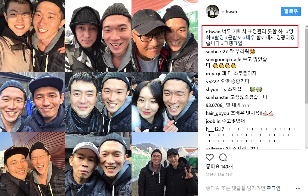 류승완 감독 군함도 주작글이 악랄한 이유 | 인스티즈