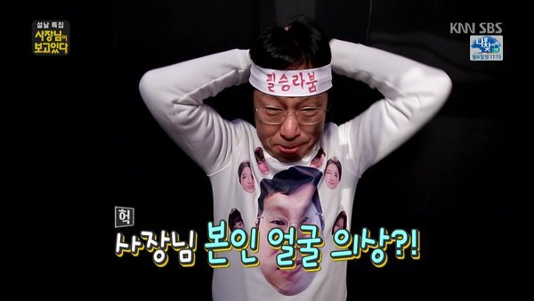 소속 여자아이돌을 띄우겠다는 의지가 보이는 기획사 사장 | 인스티즈