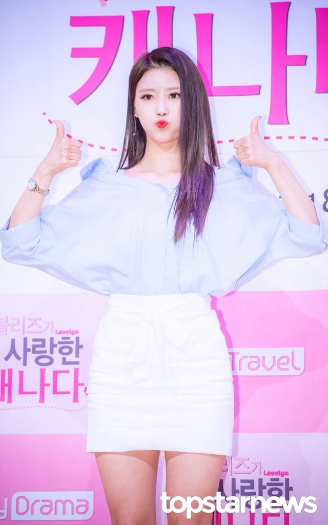 [러블리즈] 브이콘 먹어서 미주 | 인스티즈
