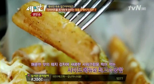 수제버거 처음 먹는 사람.JPG | 인스티즈