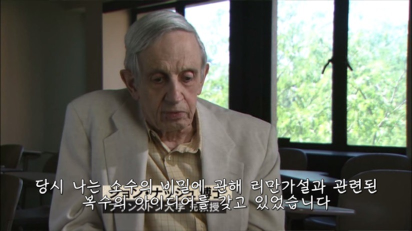 인류 지성의 최고 도달점 (/미스테리/ 주의) | 인스티즈