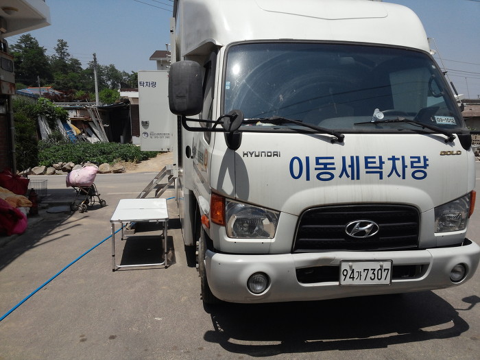 대풍세탁 이미지
