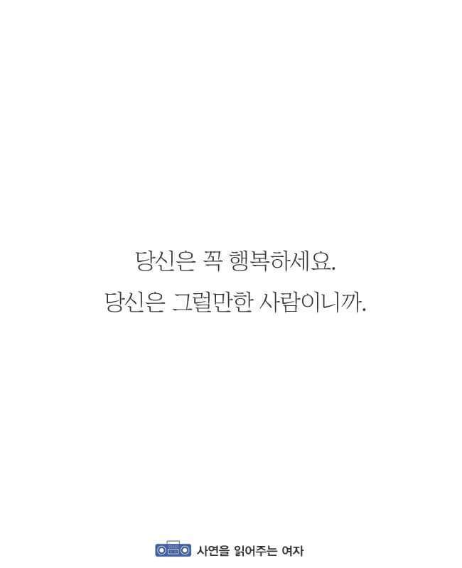 짝사랑이란.. | 인스티즈