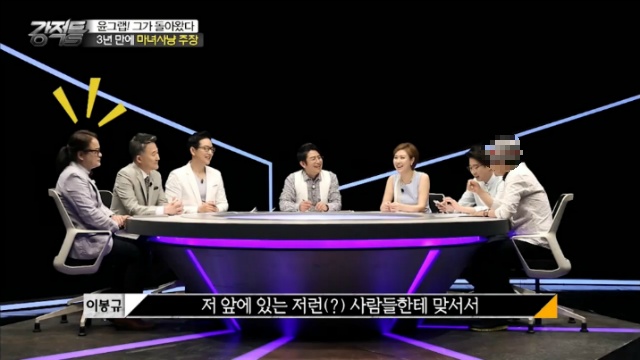 윤창중 옹호하느라 고군분투하는 이봉규.jpg | 인스티즈