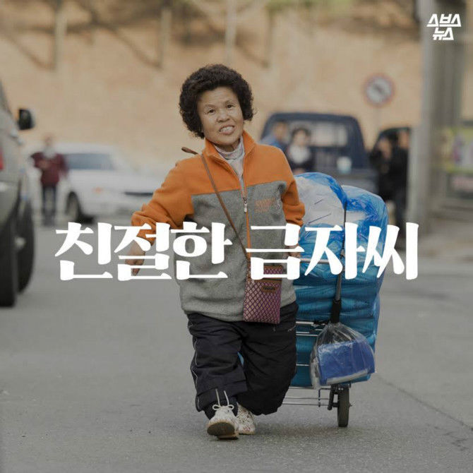 오늘자 원주 유세장에서 문재인에게 꽃 전달하신 분ㄷㄷㄷ | 인스티즈