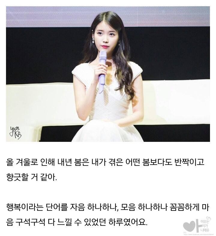 나의 종교 삶의 이유 그 자체이신 나의 창조주 이지은 어록 | 인스티즈