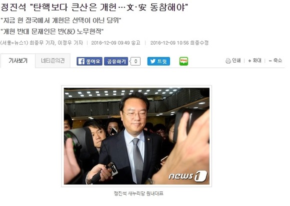 문재인이 정말 대단한 이유 | 인스티즈