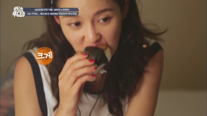 [남보라] 잘먹는 남보라.jpg | 인스티즈