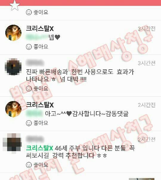 찰떡콩떡 이미지
