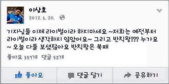SNS를 조심히 활용해야 하는 이유 | 인스티즈