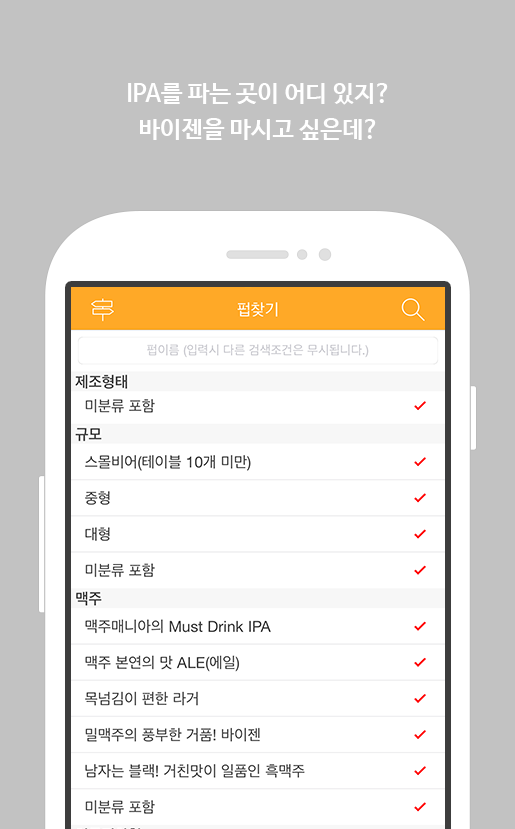 이모꼬 이미지