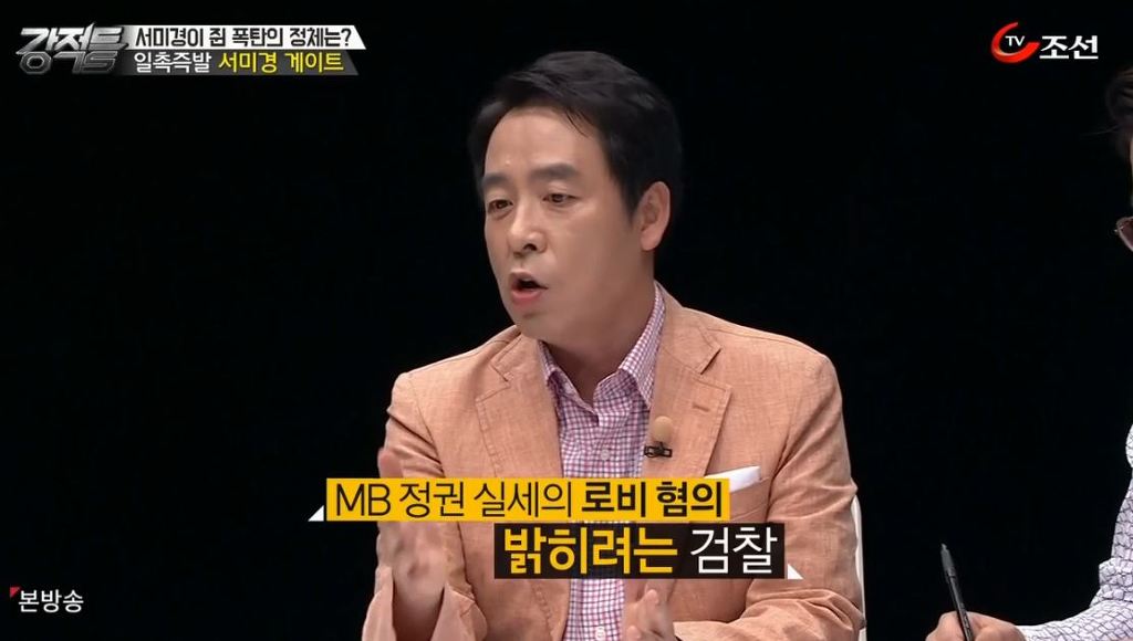 대기업 건물 지어주자고 군대를 굴복 시키는 나라 | 인스티즈
