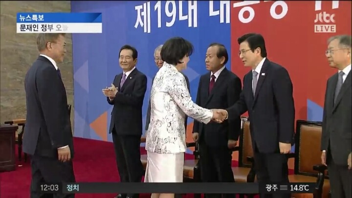 ＜속보 제 19대 문재인 대통령 취임식 | 인스티즈