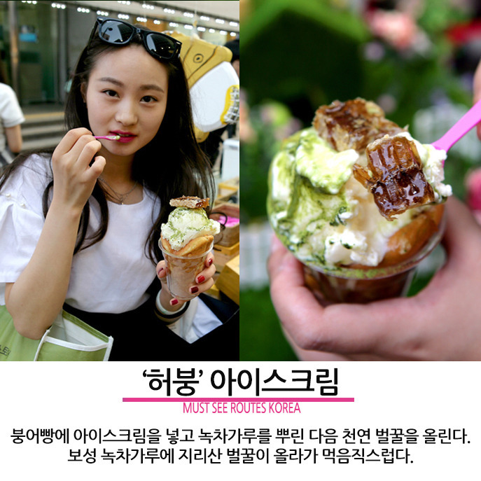 명동먹거리 이미지