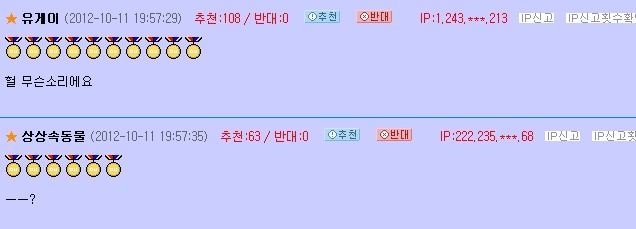 닉네임은 자기 10년후 모습이래 | 인스티즈