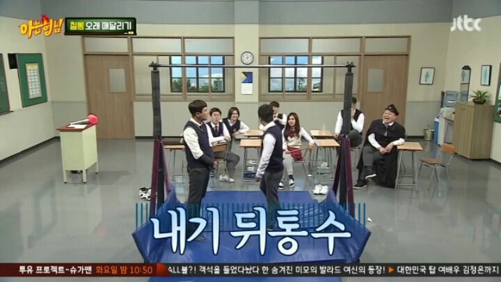 [아는형님] 케이블 설치 안해서 JTBC 못 본다는 민경훈 | 인스티즈