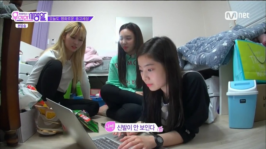 다현 중고나라 직거래 성공 ㅋㅋ | 인스티즈