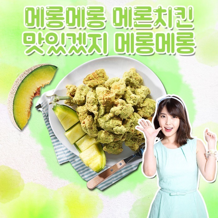 치느님 흑역사 | 인스티즈