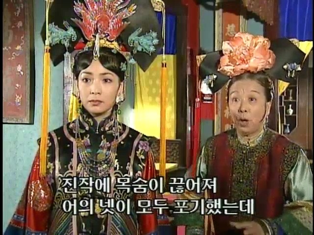 [황제의딸2] 24. 향비 구출 작전 | 인스티즈