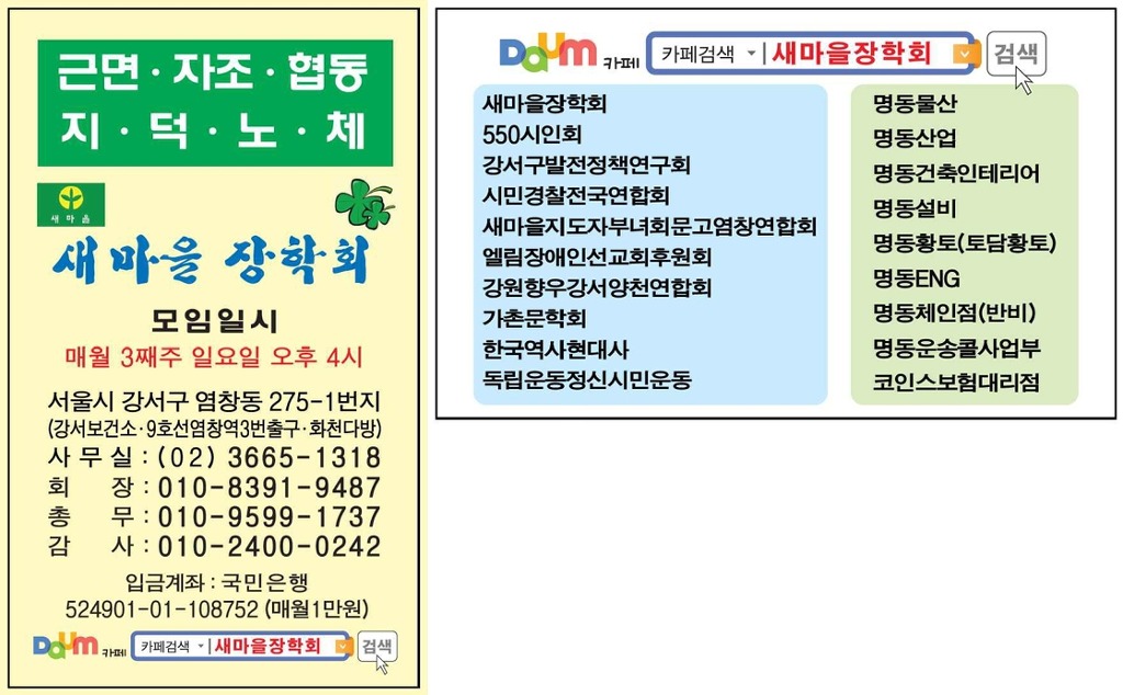 코인스인 이미지