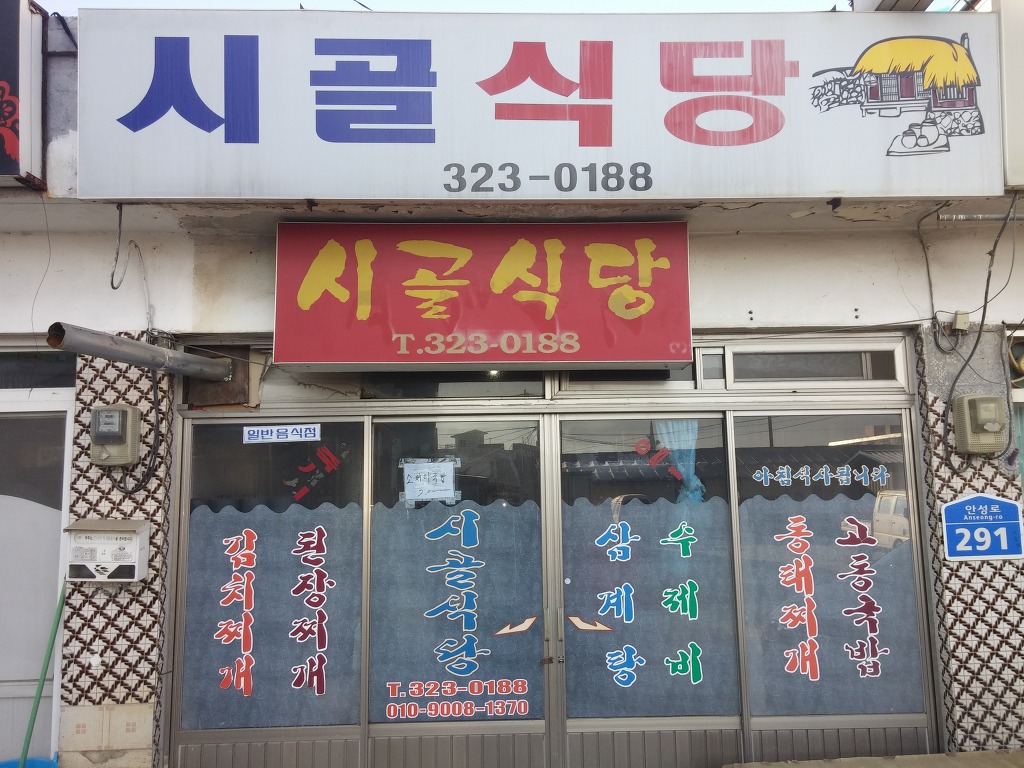 동명장여관 이미지