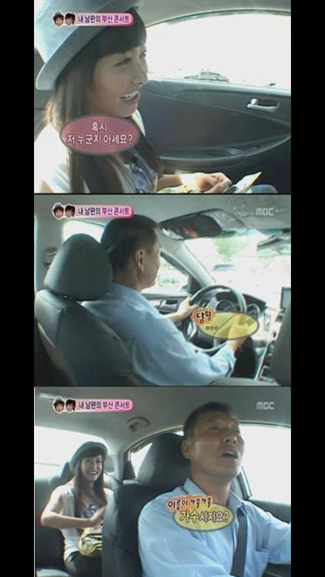 F(x) 빅토리아 인성수준 | 인스티즈