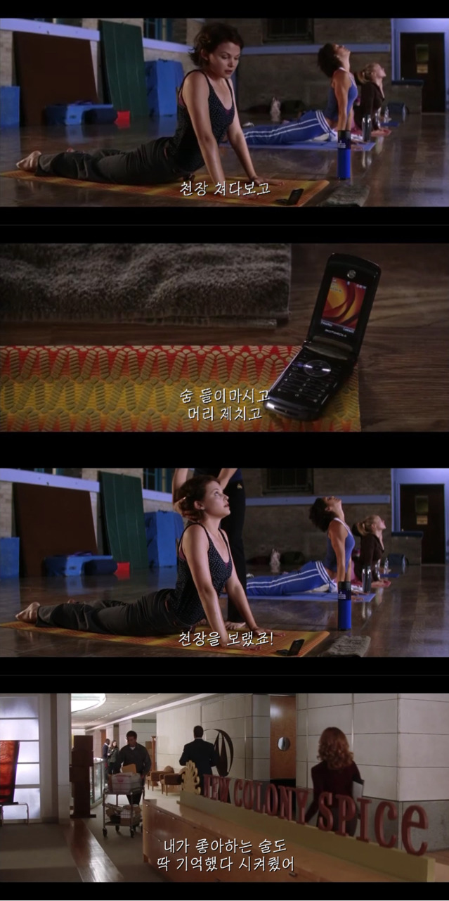 [영화] 그는 당신에게 반하지 않았다 - 지지&알렉스 Ep.2 | 인스티즈