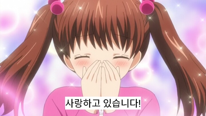12살 작은가슴의 두근거림 2기 8화 | 인스티즈