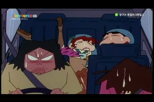 [짱구는못말려] 개쓰레기 오수 | 인스티즈