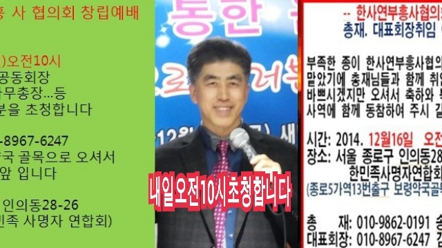부흥사 이미지
