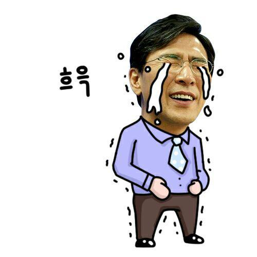 안희정 이모티콘 | 인스티즈
